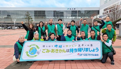 第516回散乱防止・美化キャンペーン