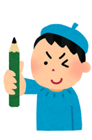 イメージ画像